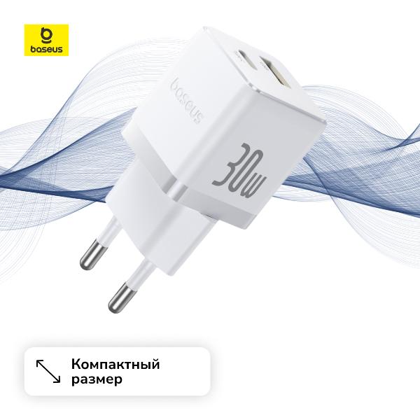 network-charger-baseus-palm-fast-charger-c-u-30w-eu-moon-white-2