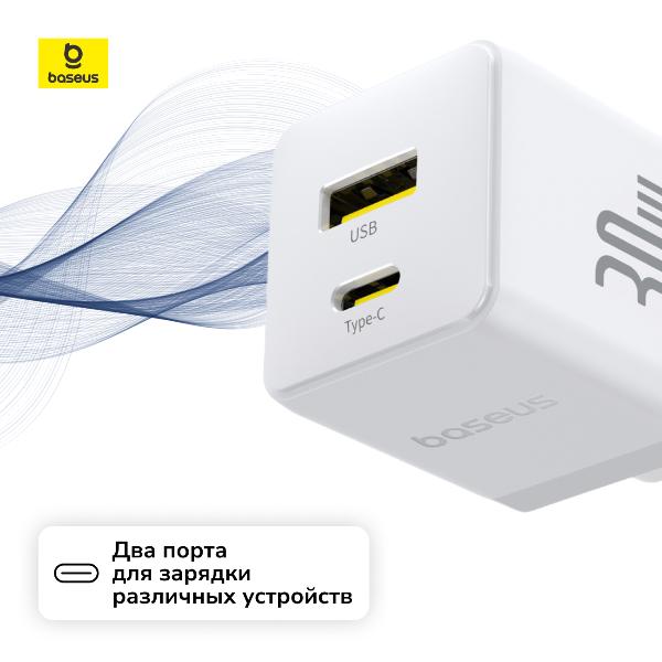 network-charger-baseus-palm-fast-charger-c-u-30w-eu-moon-white-3