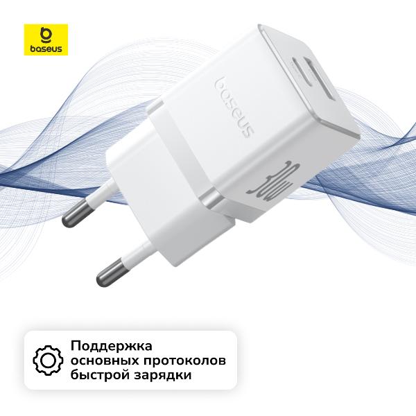 network-charger-baseus-palm-fast-charger-c-u-30w-eu-moon-white-4