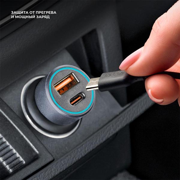 car-charger-deppa-usb-a-usb-c-powerdelivery-48w-4