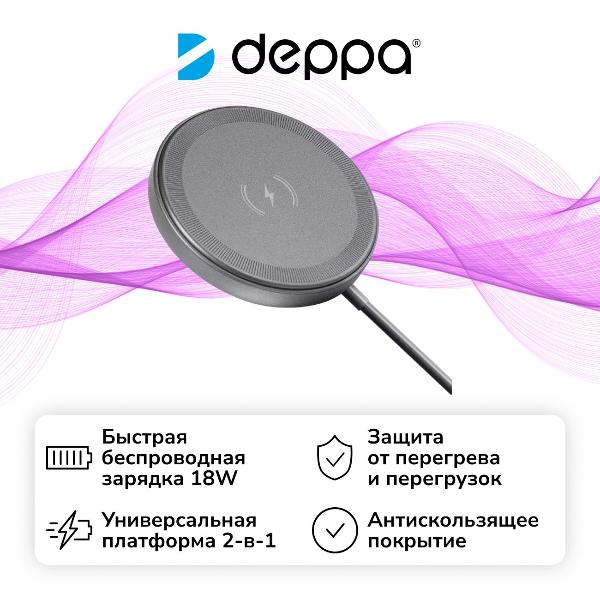 wireless-charger-deppa-qi-fast-charge-18w-2v1-1