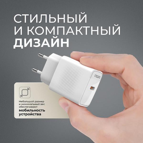 network-charger-deppa-usb-c-pd-3.0-ufcs-11465-5