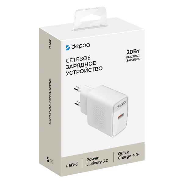 network-charger-deppa-usb-c-pd-3.0-ufcs-11465-8