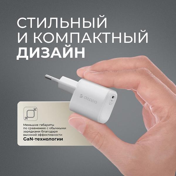 network-charger-deppa-usb-c-gan-65w-11463-5