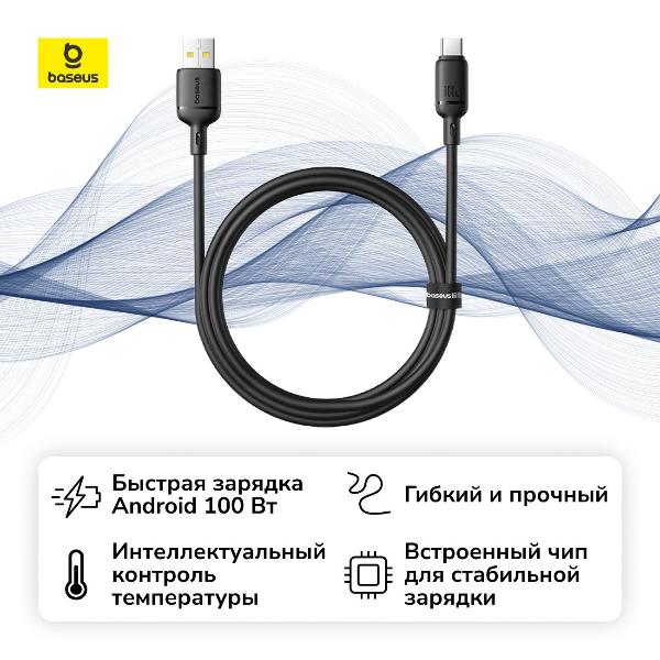 cable-usb-type-c-baseus-silky-series-fast-charging-100w-1m-cluster-black-1