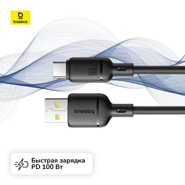 cable-usb-type-c-baseus-silky-series-fast-charging-100w-1m-cluster-black-3