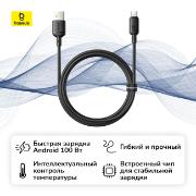 cable-usb-type-c-baseus-silky-series-fast-charging-100w-1m-cluster-black