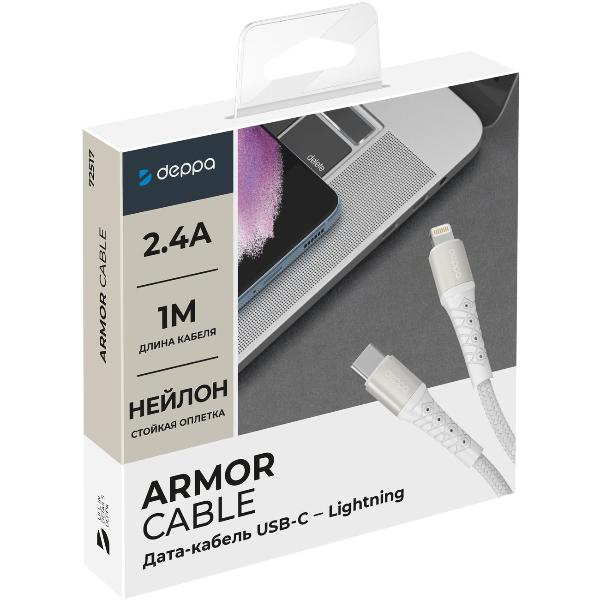 data-cable-deppa-armor-usb-c-lightning-1m-white-72517-4