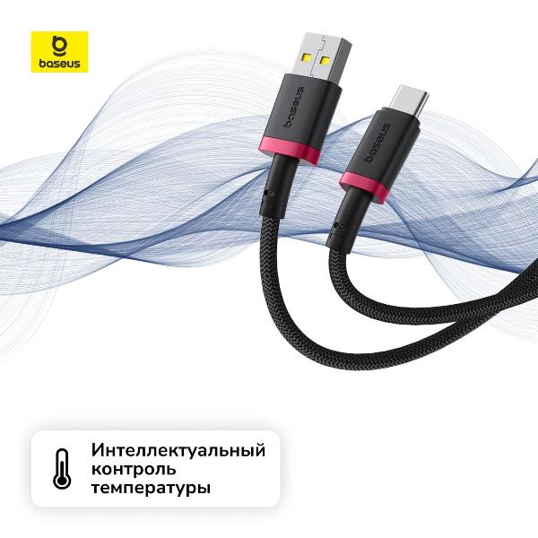 cable-usb-type-c-baseus-dura-series-fast-charging-60w-1m-red-black