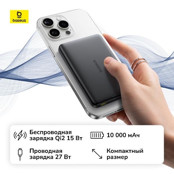 external-accumulator-magsafe-baseus-picogo-am41-10000mah-27w-cosmic-black