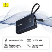 external-accumulator-baseus-picogo-digital-display-10000mah-cosmic-black