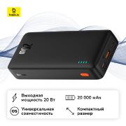external-accumulator-baseus-airpow-fast-charge-20000mah-cluster-black