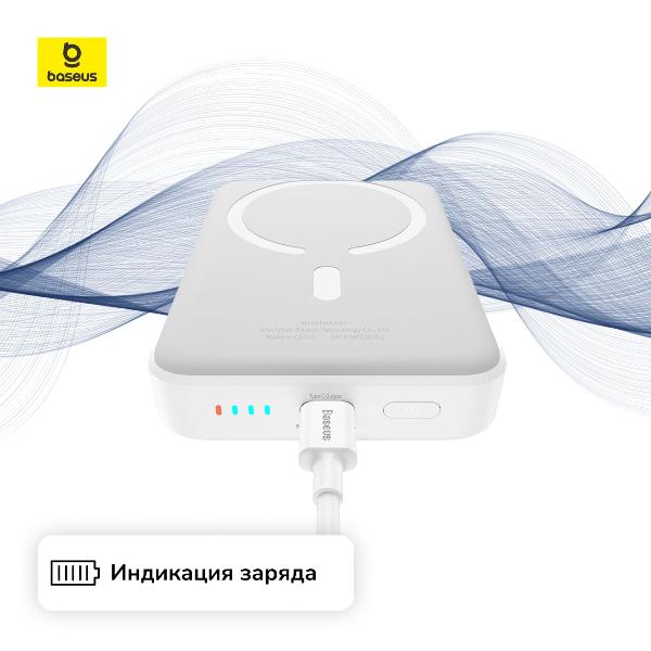 external-accumulator-magsafe-baseus-magnetic-mini-air-10000mah-stellar-white