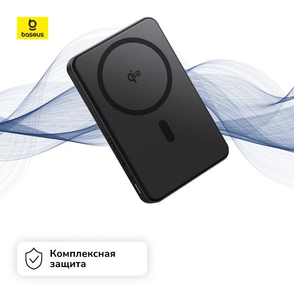 external-accumulator-magsafe-baseus-airpow-ii-qi2-magnetic-10000mah-cosmic-black