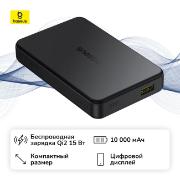 external-accumulator-magsafe-baseus-airpow-ii-qi2-magnetic-10000mah-cosmic-black