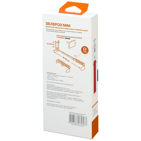 monopod-for-smartphone-interstep-mp-115b-red-is-hd-mpsp115rd-bt0b201-4