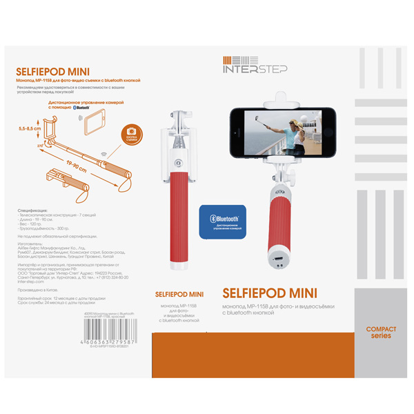 monopod-for-smartphone-interstep-mp-115b-red-is-hd-mpsp115rd-bt0b201-5