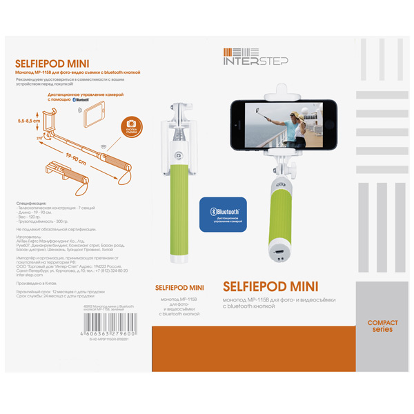 monopod-for-smartphone-interstep-mp-115b-green-is-hd-mpsp115gr-bt0b201-3