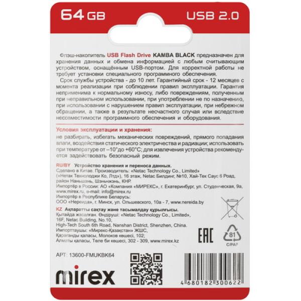 memory-usb-flash-64gb-mirex-kamba-13600-fmukbk64-2