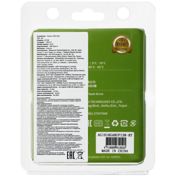 memory-usb-flash-16gb-agi-up138-agi016garup138-rt-2