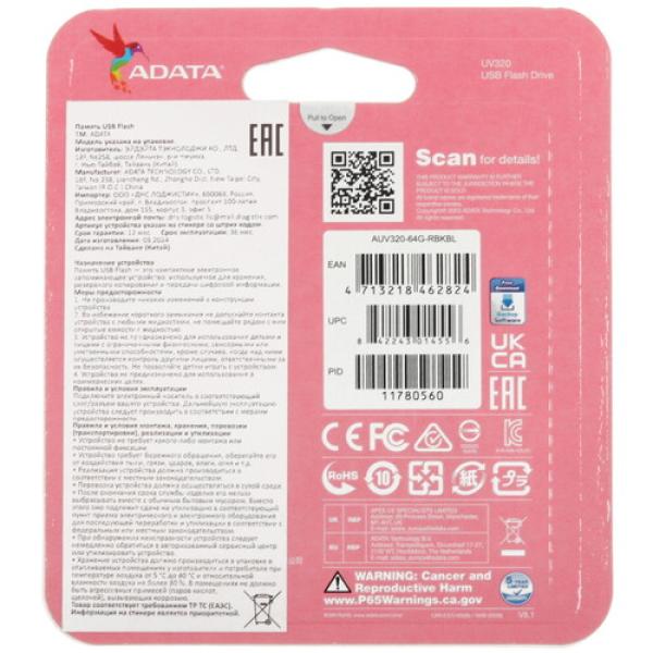 memory-usb-flash-64gb-a-data-uv320-auv320-64g-rbkbl-2