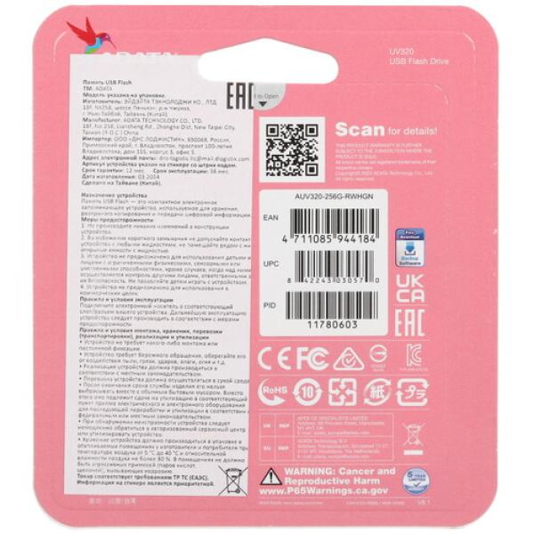 memory-usb-flash-256gb-a-data-uv320-auv320-256g-rwhgn-2