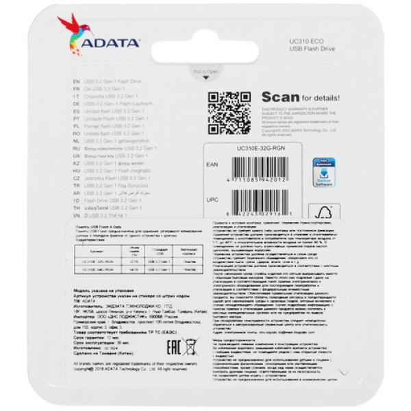 memory-usb-flash-32gb-adata-uc310-eco-uc310e-32g-rgn-2