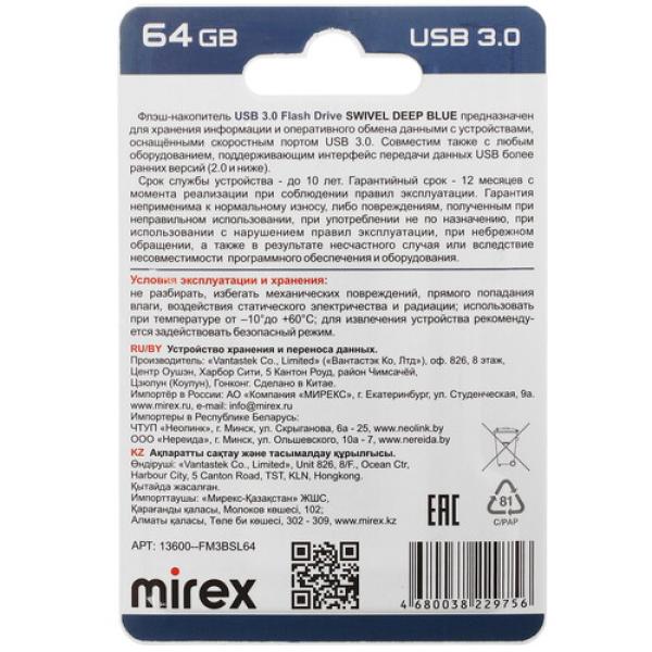 memory-usb-flash-64gb-mirex-swivel-13600-fm3bsl64-2