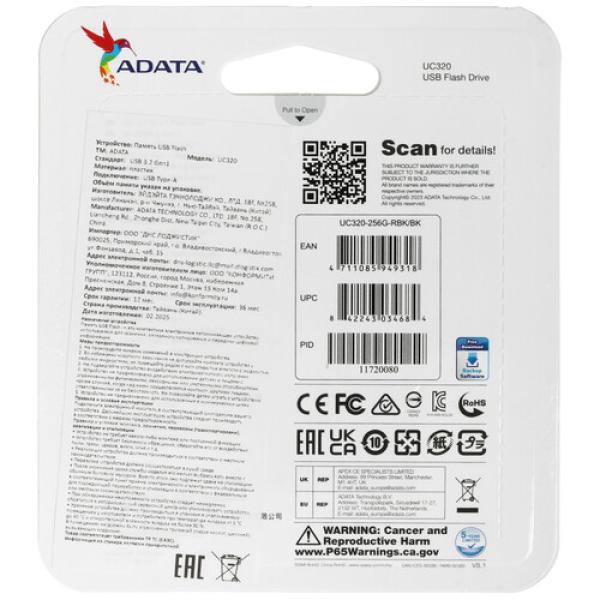 memory-usb-flash-256gb-adata-uc320-2