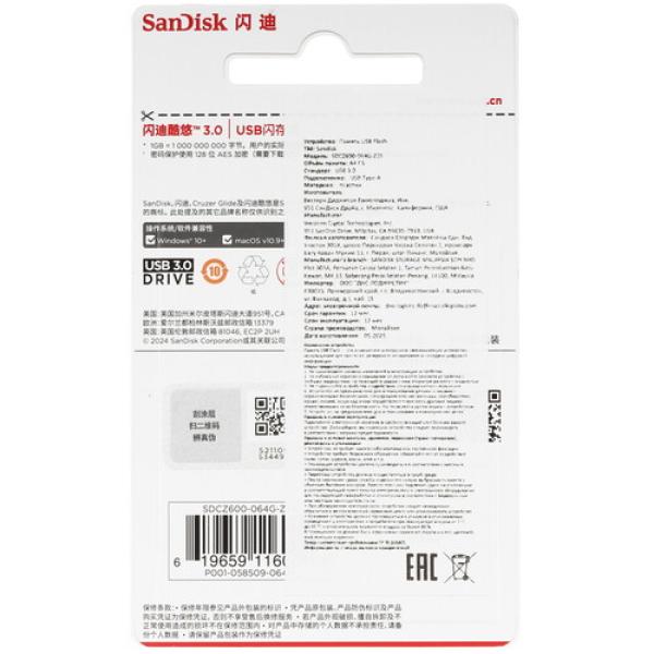 memory-usb-flash-64gb-sandisk-cruzer-glide-sdcz600-064g-z35-2