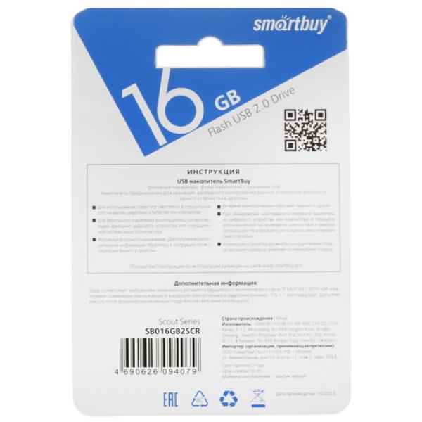 memory-usb-flash-16gb-smartbuy-scout-sb016gb2scr-2