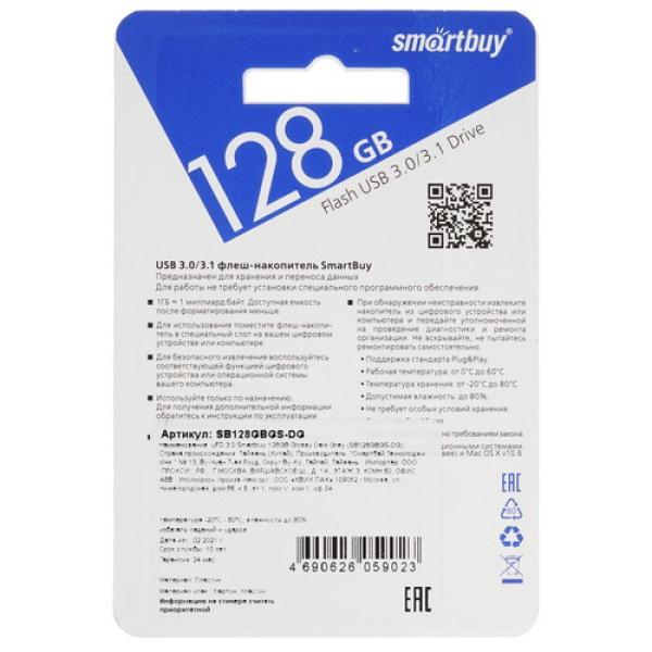 memory-usb-flash-128gb-smartbuy-glossy-sb128gbgs-dg-2