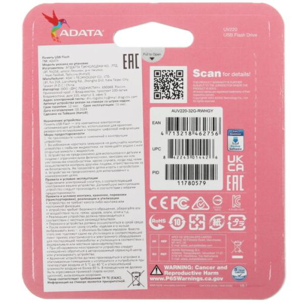 memory-usb-flash-32gb-a-data-uv220-auv220-32g-rwhgy-2