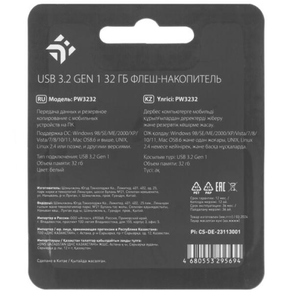 memory-usb-flash-32gb-dexp-pw3232-2