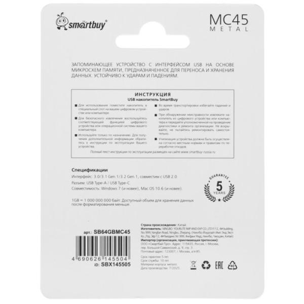 memory-otg-usb-flash-64gb-smartbuy-mc45-sb64gbmc45-2