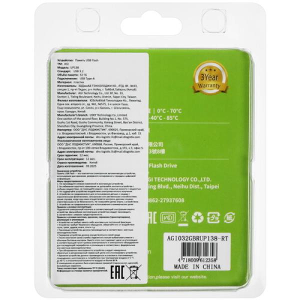memory-usb-flash-32gb-agi-up138-agi032gbrup138-rt-2