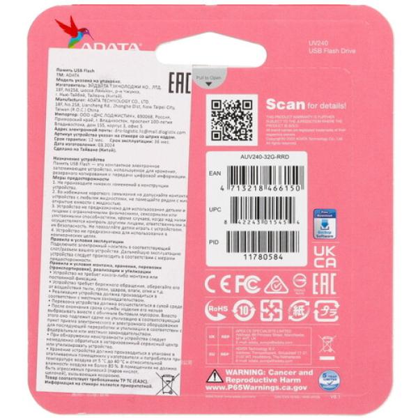 memory-usb-flash-32gb-adata-uv240-auv240-32g-rrd-2