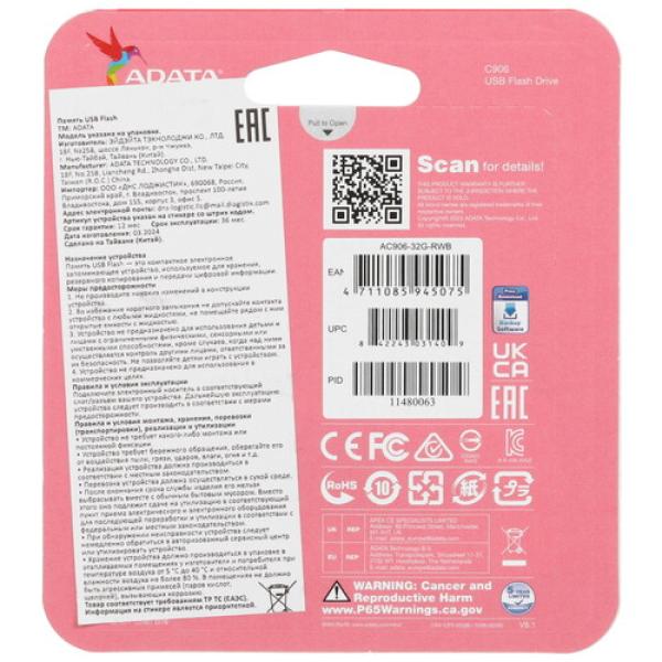memory-usb-flash-32gb-adata-c906-ac906-32g-rwb-2