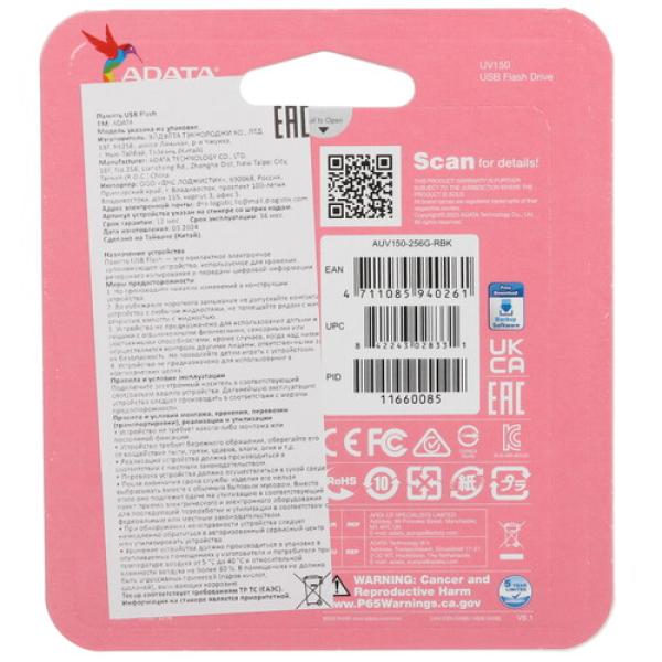 memory-usb-flash-256gb-adata-uv150-auv150-256g-rbk-2