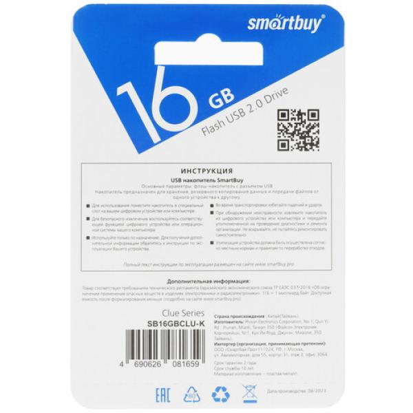 memory-usb-flash-16gb-smartbuy-clue-sb16gbclu-k-2