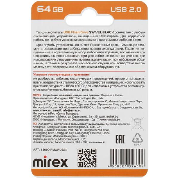 memory-usb-flash-64gb-mirex-swivel-13600-fmurus64-2