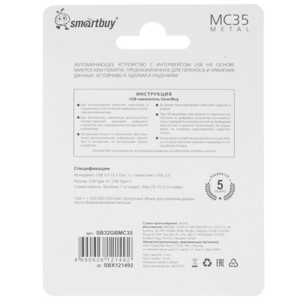 memory-otg-usb-flash-32gb-smartbuy-mc35-dual-sb32gbmc35-2