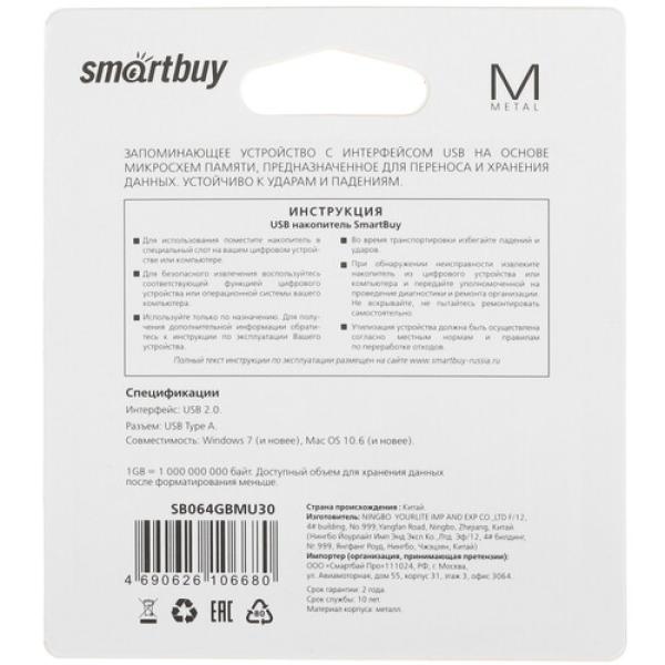 memory-usb-flash-64gb-smartbuy-mu30-sb064gbmu30-2