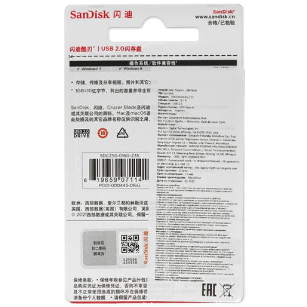 memory-usb-flash-16gb-sandisk-cruzer-blade-sdcz50-016g-z35-2