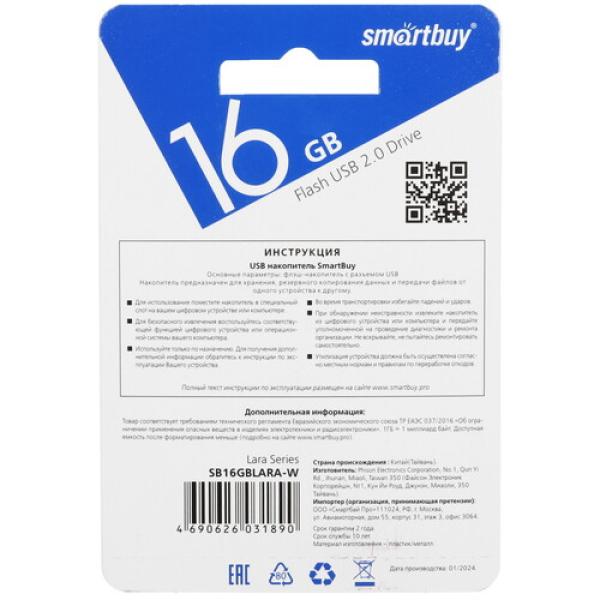 memory-usb-flash-16gb-smartbuy-lara-sb16gblara-w-2