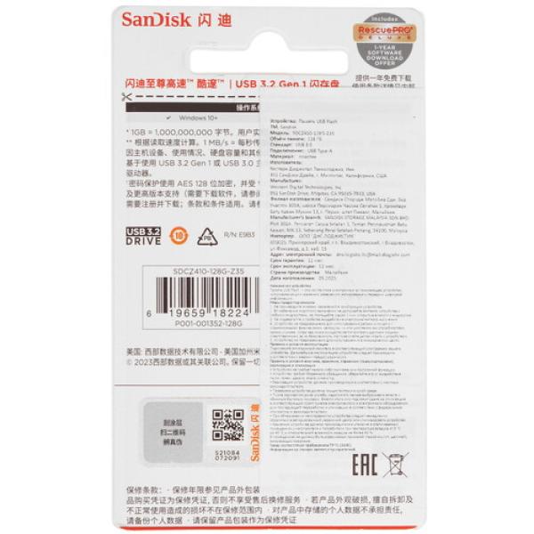 memory-usb-flash-128gb-sandisk-shift-ultra-sdcz410-128g-z35-2
