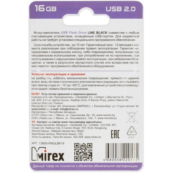 memory-usb-flash-16gb-mirex-line-13600-fmulbk16-2