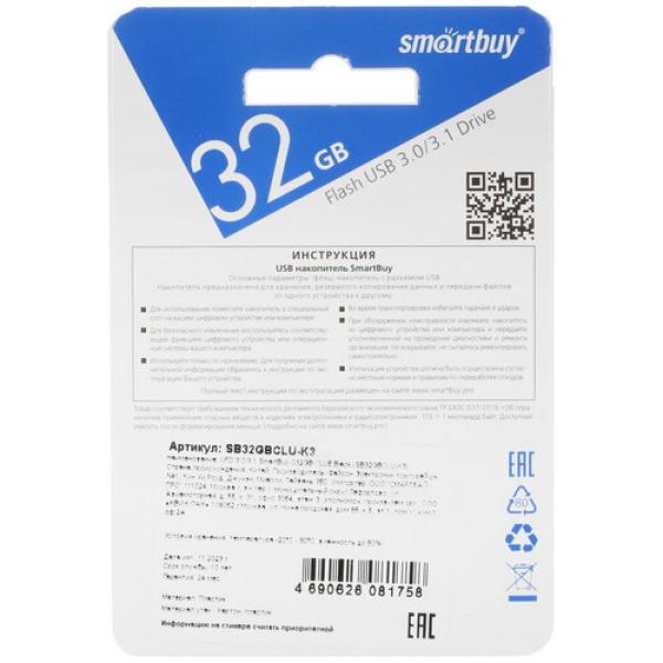 memory-usb-flash-32gb-smartbuy-clue-sb32gbclu-k3-2