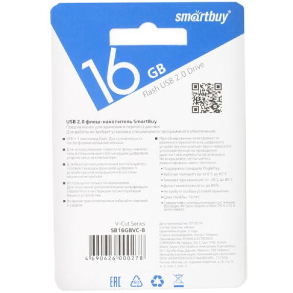 memory-usb-flash-16gb-smartbuy-v-cut-sb16gbvc-b-2