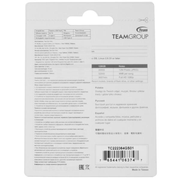 memory-usb-flash-64gb-team-group-c222-tc222364gs01-2